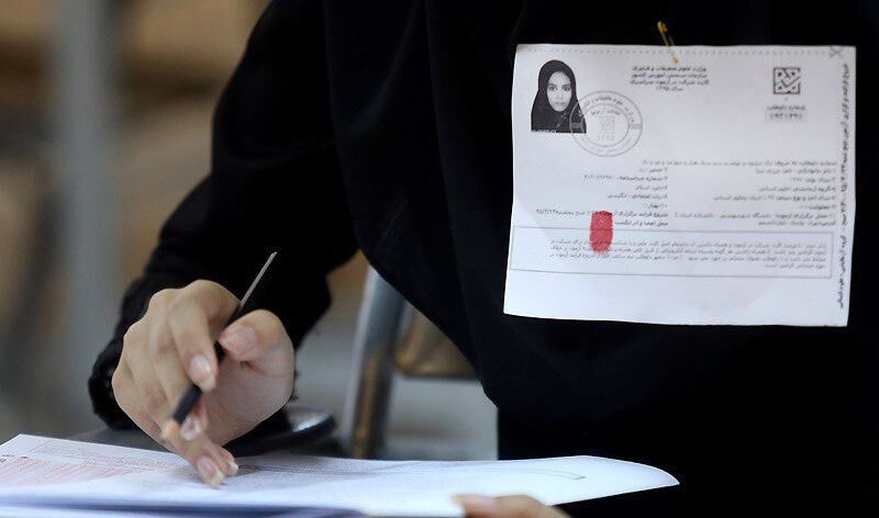 💢دریافت کارت شرکت در آزمون استخدامی آموزش و پرورش از ظهر امروز