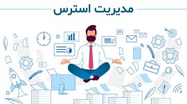 مدیریت استرس در شب آزمون استخدامی آموزش و پرورش | راهکارهایی برای آرامش قبل از آزمون